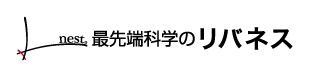 株式会社リバネス